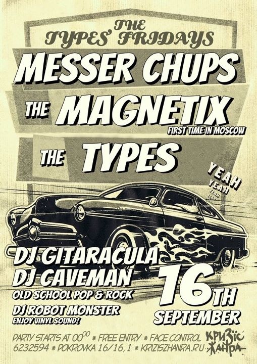 16.09 THE TYPES FRIDAYS Messer Chups